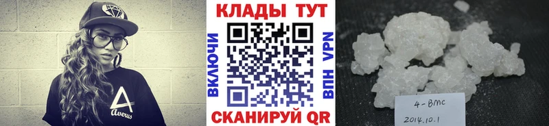 Наркошоп купить Бошки Шишки Кокаин Гашиш Меф Вуктыл