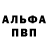 Amphetamine Розовый Nikita Elfimov