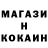 КОКАИН VHQ Noi Furze