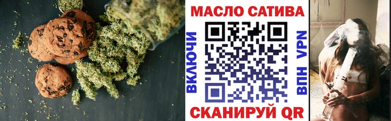 Купить  Вуктыл  Еда ТГК конопля 