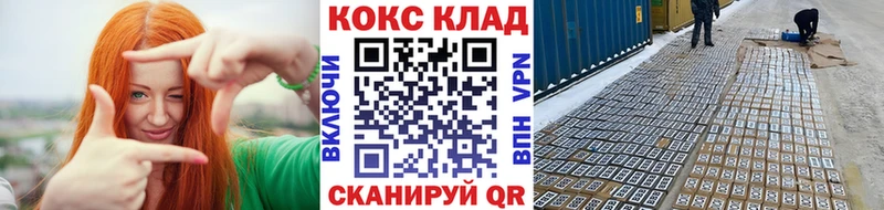 Купить  Вуктыл  COCAIN VHQ 