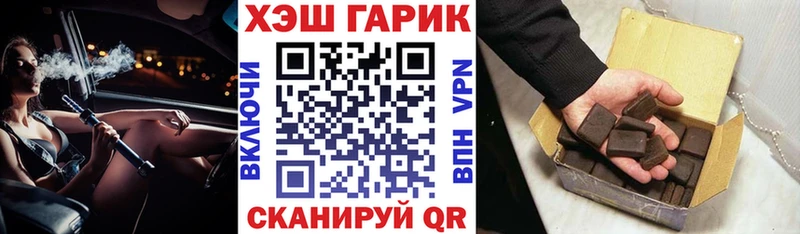 Купить закладки Вуктыл Гашиш ice o lator