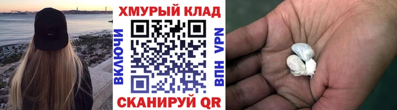 Купить  Вуктыл  ГЕРОИН гречка 