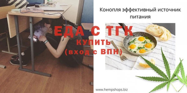 прущая мука Алексеевка