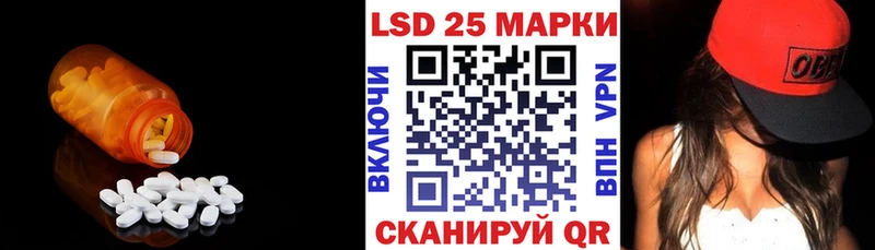 Купить  Вуктыл  LSD-25 экстази ecstasy 