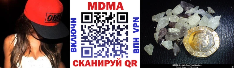 MDMA VHQ  Купить  Вуктыл 
