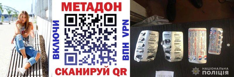 Купить  Вуктыл  Метадон мёд 
