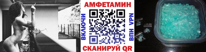 Купить закладки  Вуктыл  МЕТАМФЕТАМИН Methamphetamine 