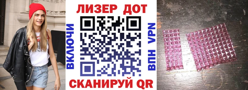 Купить  Вуктыл  Марки 25I-NBOMe 1,5мг 