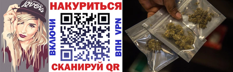 Купить закладки Вуктыл Бошки Шишки SATIVA & INDICA